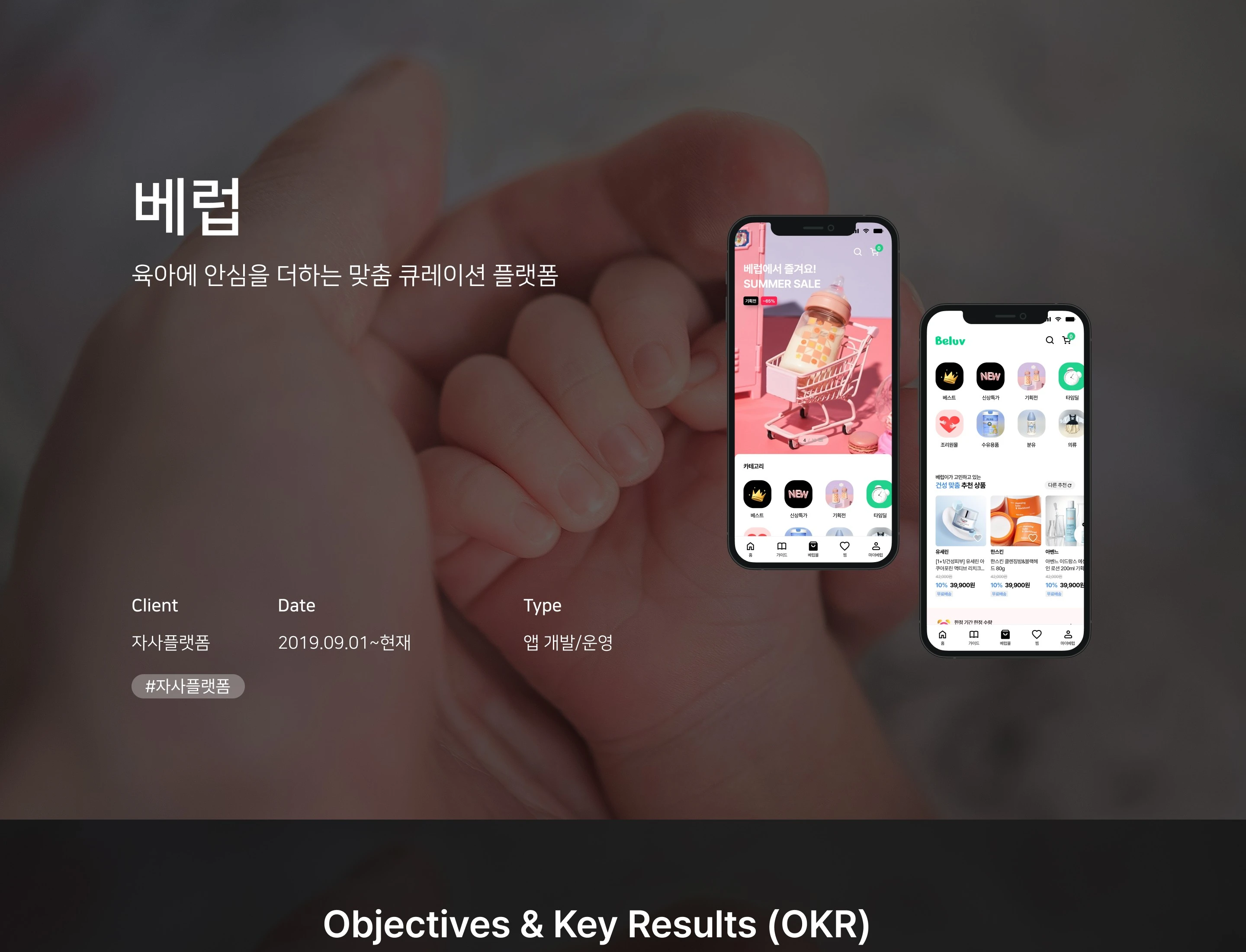 베럽 상세 이미지
